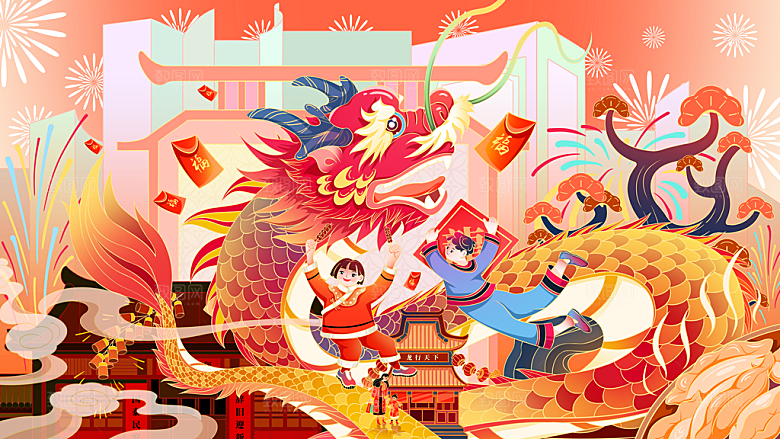 龙年新春卡通节日插画