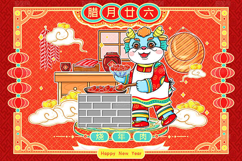 龙年新春卡通节日插画