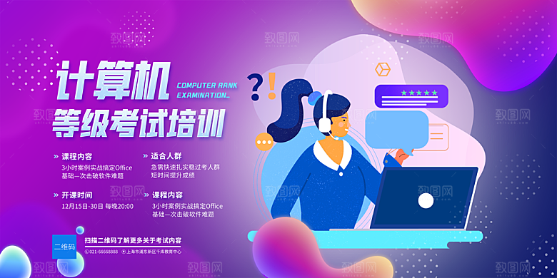 科技文化展板图片