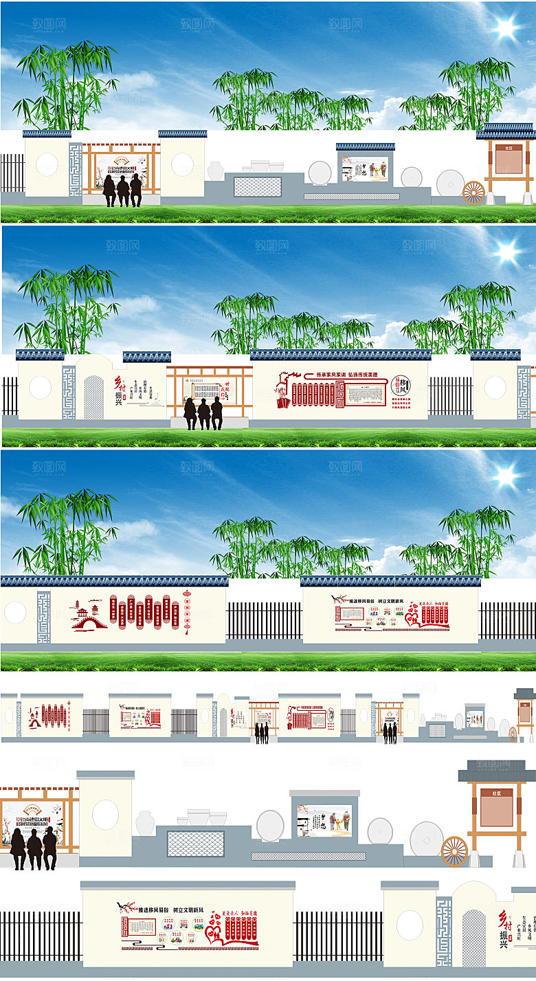 广场围墙建筑造型及乡村文化墙长围墙