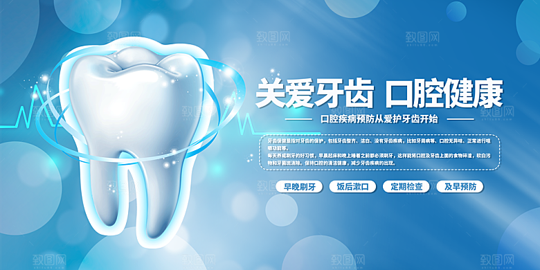 医疗健康体检图片