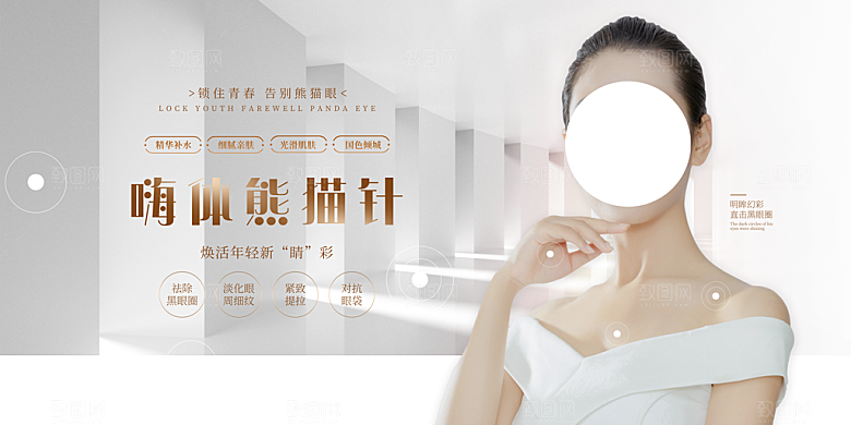 医疗健康医美图片