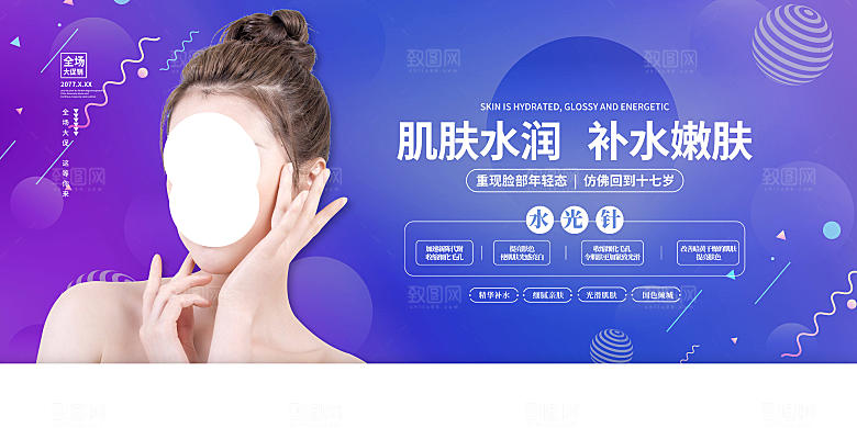 医疗健康医美图片