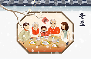 中国传统文化节日冬至插画海报饺子汤圆雪花
