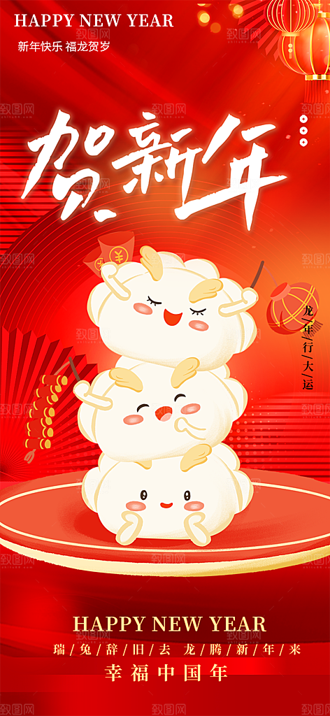 美食促销活动海报
