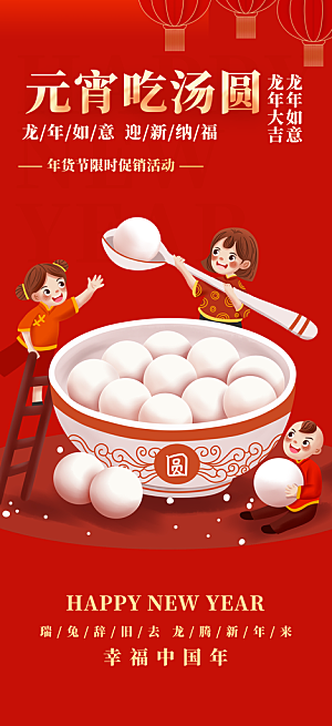 美食促销活动海报