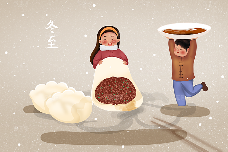 中国传统文化节日冬至雪花饺子插画手绘海报