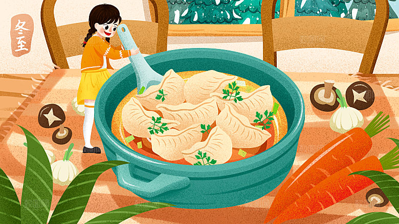 中国传统文化节日冬至插画手绘海报饺子汤圆