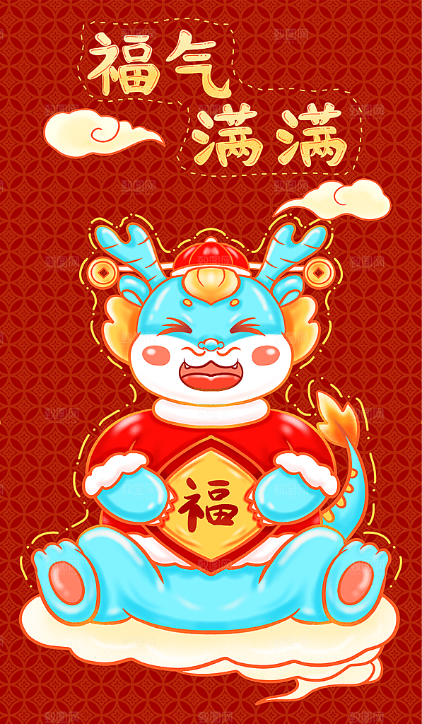 龙年新春卡通节日插画