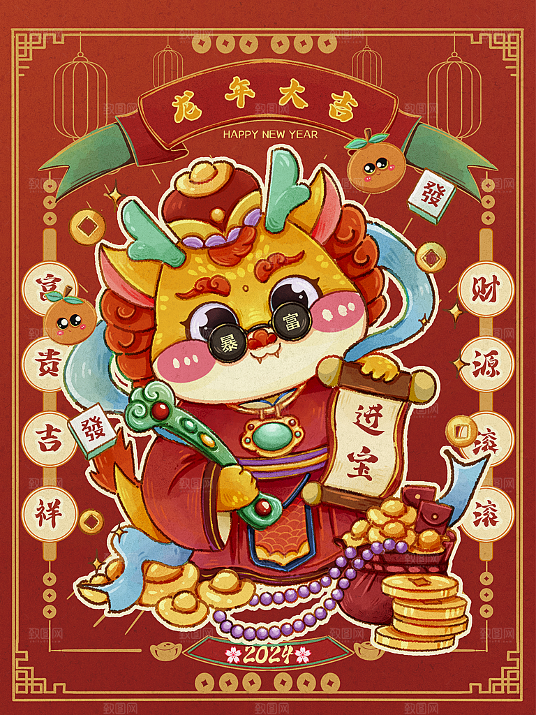 龙年新春卡通节日插画
