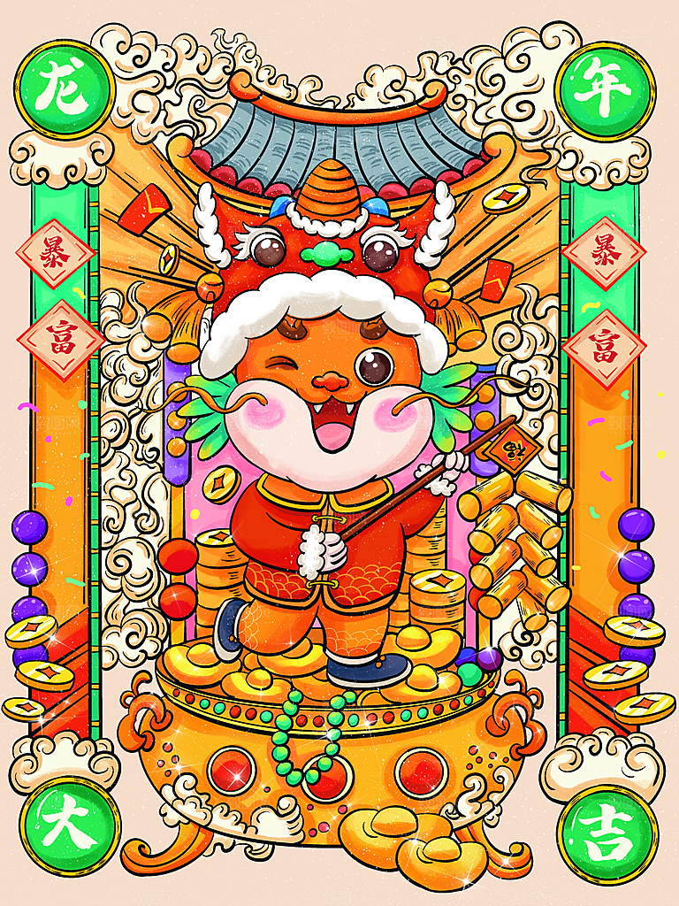龙年新春卡通节日插画