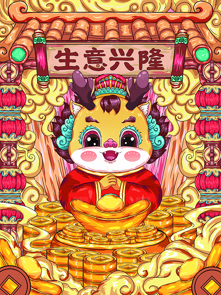 龙年新春卡通节日插画