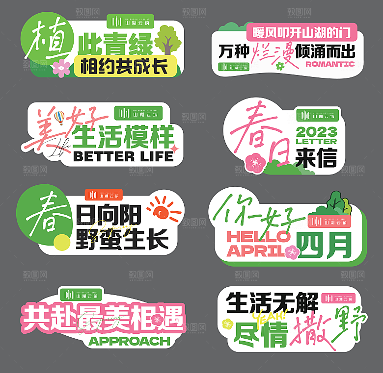 趣味卡通异形KT板手举牌广告牌贴