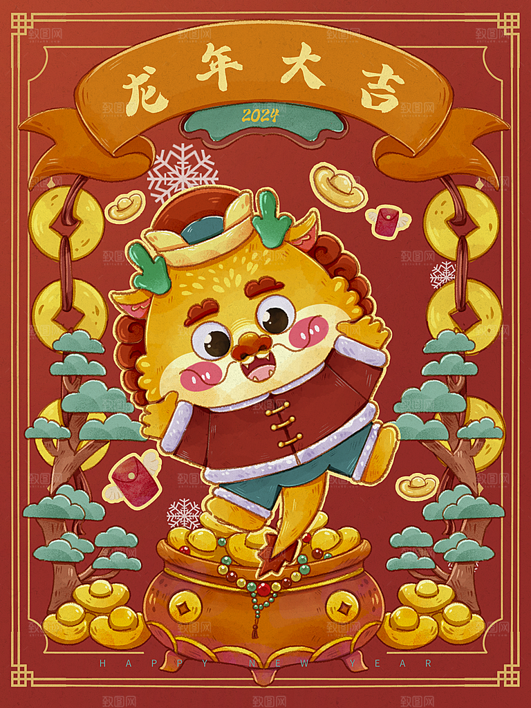 龙年新春卡通节日插画