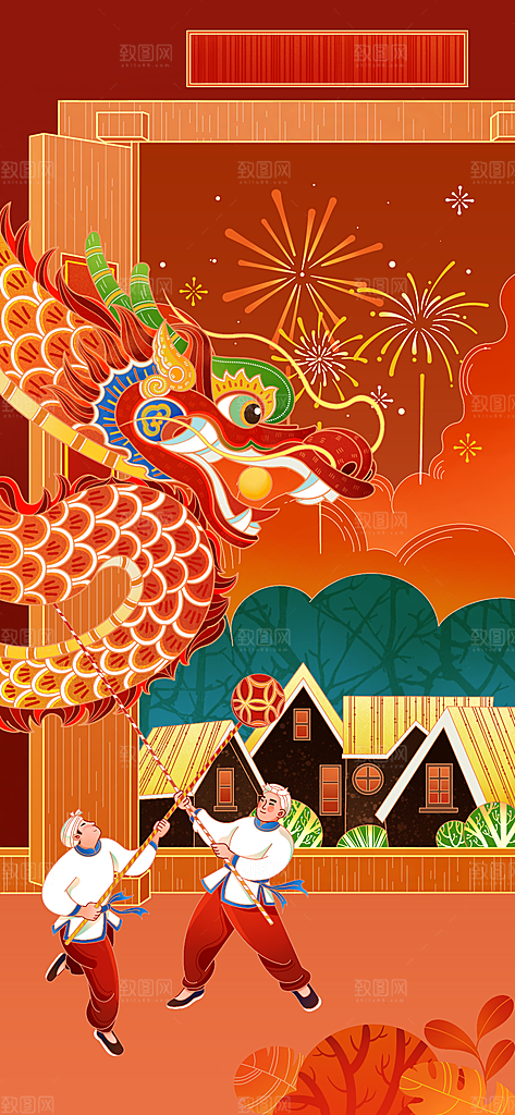 龙年新春卡通节日插画