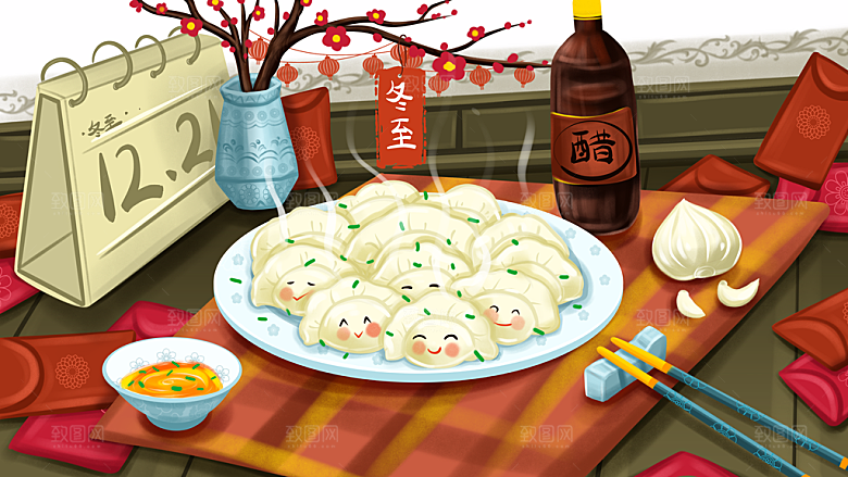 中国传统文化节日冬至雪花饺子插画手绘海报