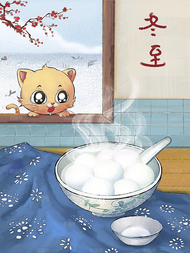 中国传统文化节日冬至雪花饺子插画手绘海报