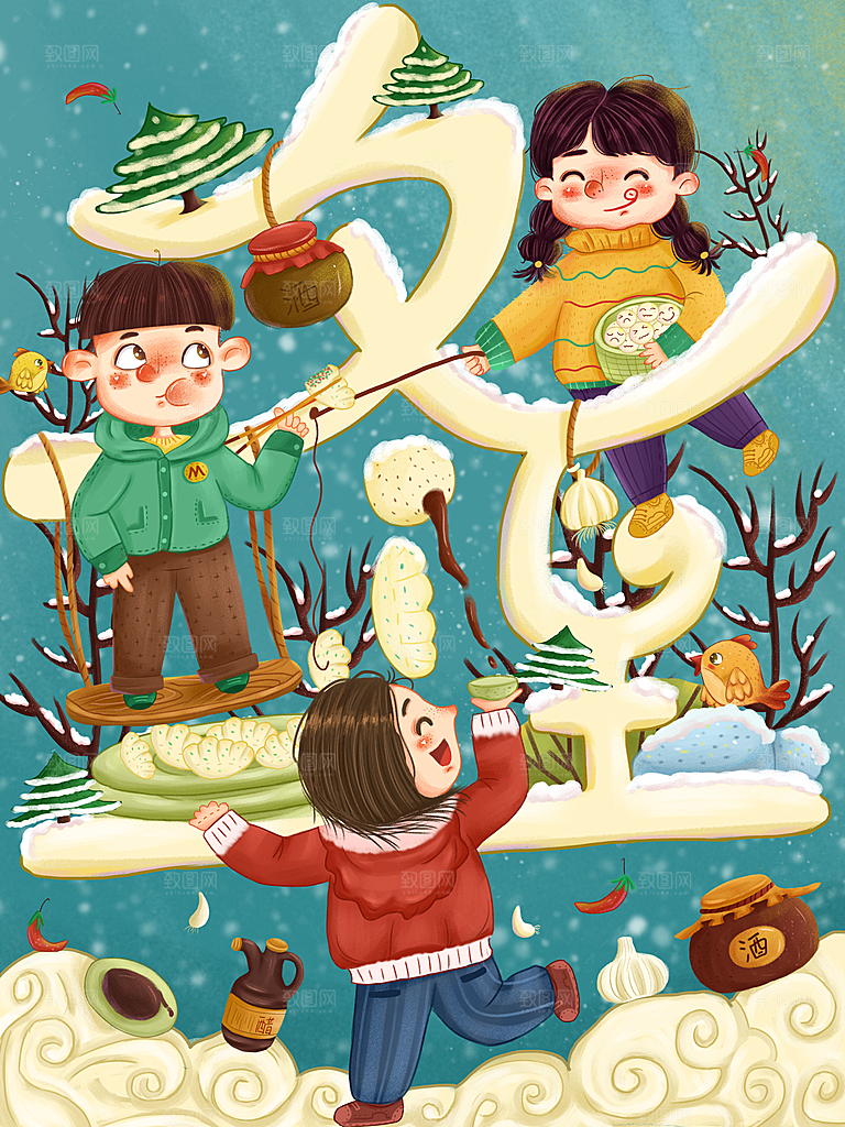 中国传统文化节日冬至雪花饺子插画手绘海报