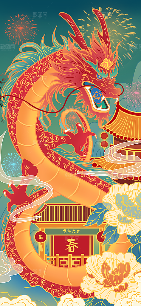 龙年新春卡通节日插画