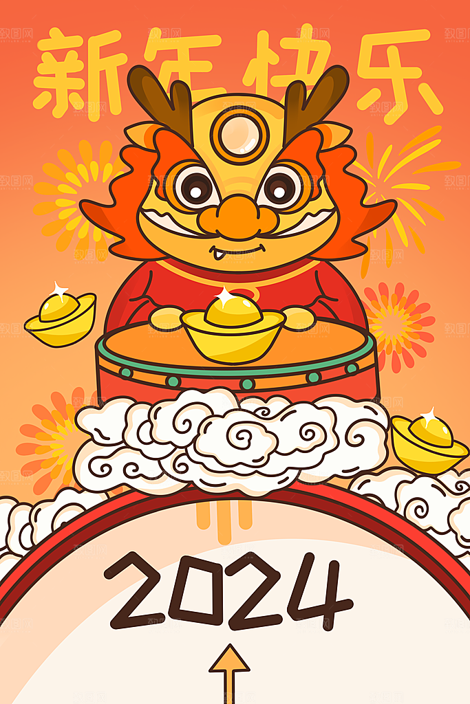 龙年新春卡通节日插画