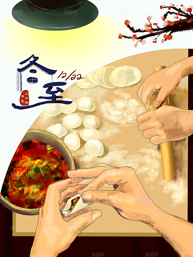 中国传统文化节日冬至插画手绘海报饺子汤圆