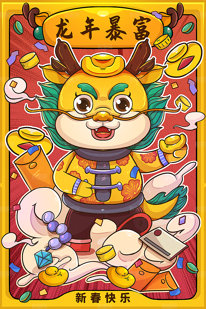 龙年新春卡通节日插画