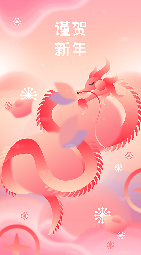 龙年新春卡通节日插画
