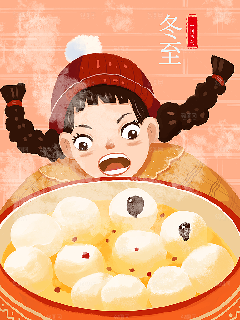 中国传统文化节日冬至插画手绘海报饺子汤圆