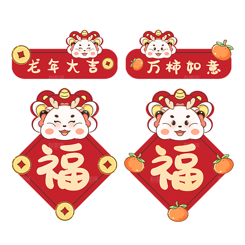 新年春节喜庆贴纸