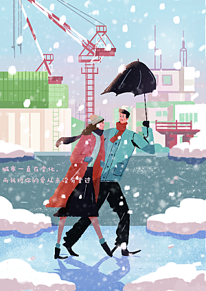 中国传统文化节日冬至雪花插画海报汤圆饺子