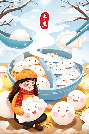 中国传统文化节日冬至雪花饺子插画海报汤圆