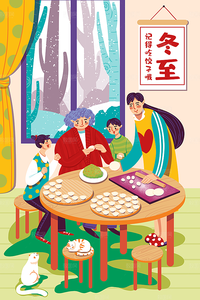 中国传统文化节日冬至雪花饺子插画海报汤圆