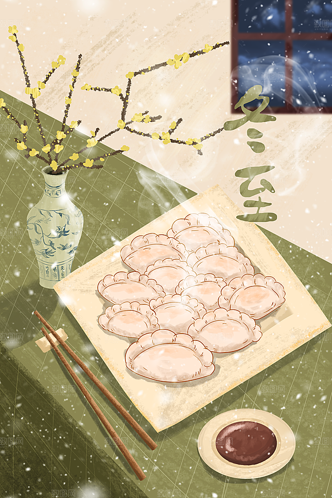 中国传统文化节日冬至插画海报手绘饺子汤圆
