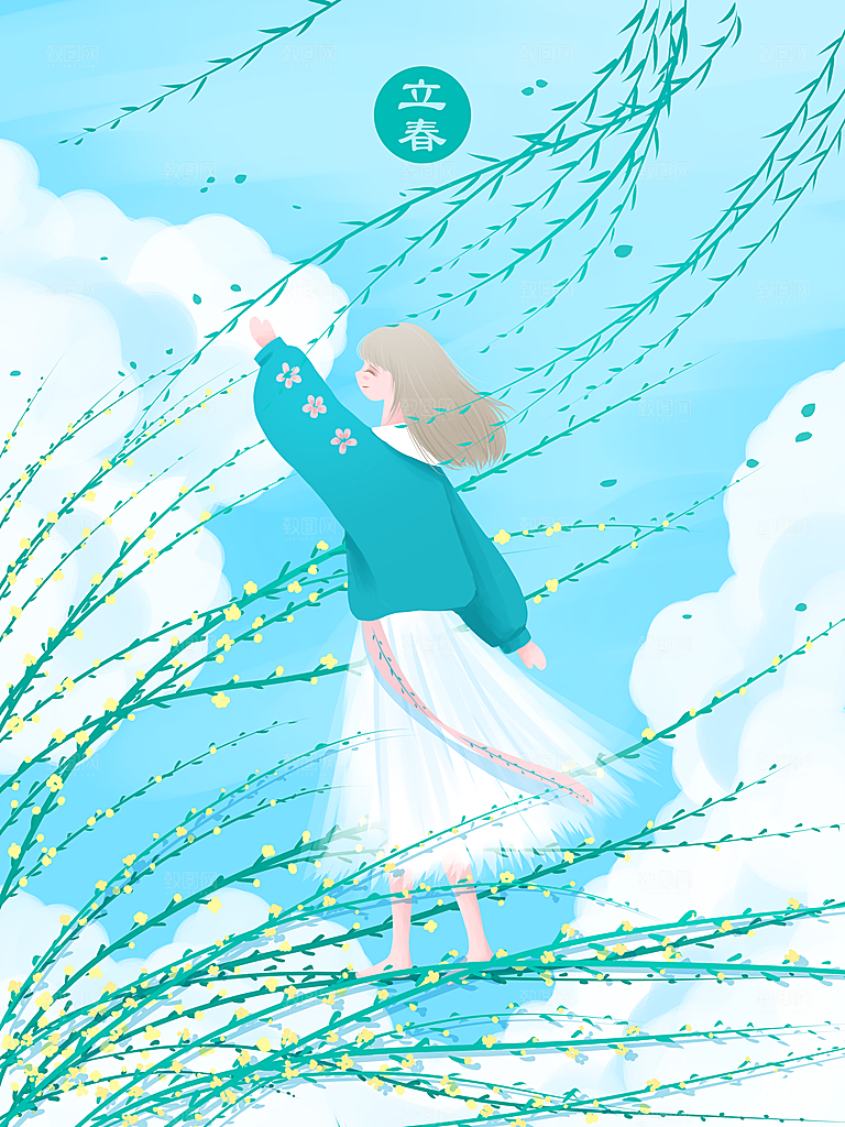 立春节气推广宣传海报