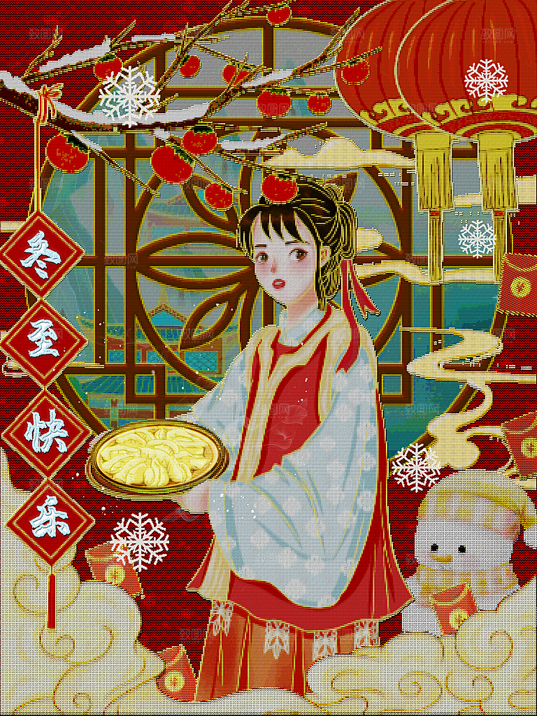 中国传统文化节日冬至雪花插画饺子海报汤圆