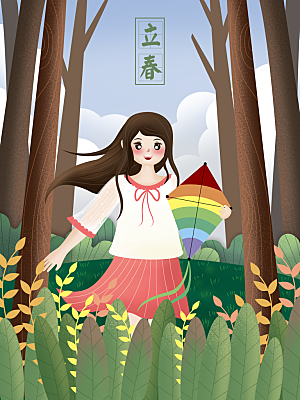 立春节气推广宣传海报