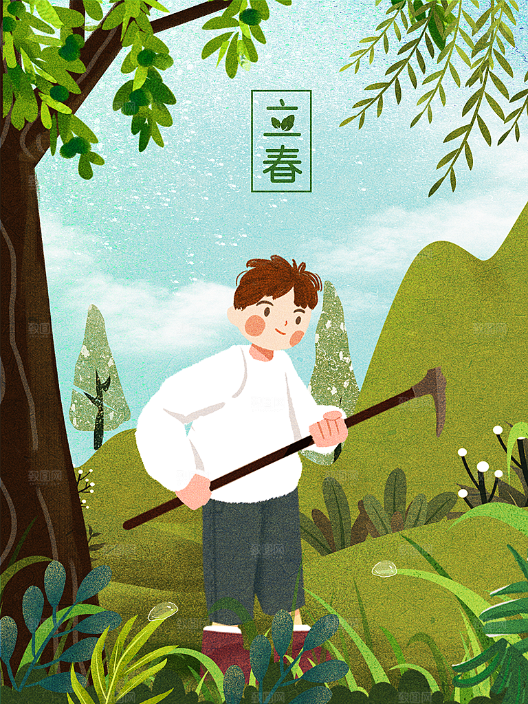 立春节气推广宣传海报