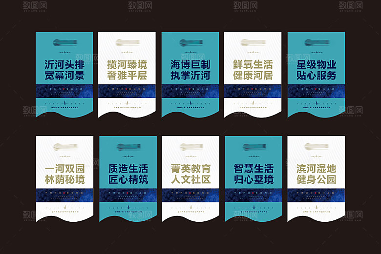 地产案场高端吊旗