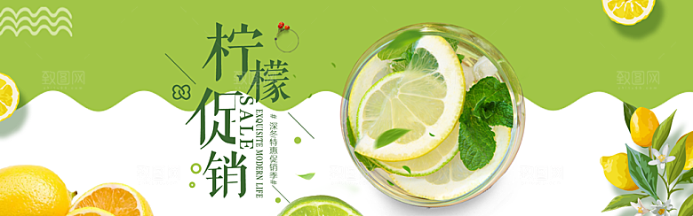 电商生鲜横幅海报BANNER