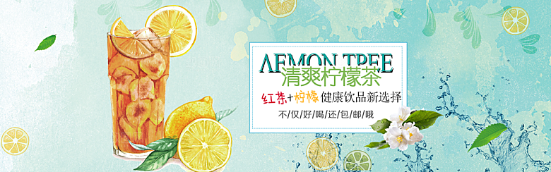 电商生鲜水果横幅海报BANNER
