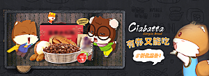 电商吃货零食横幅海报BANNER