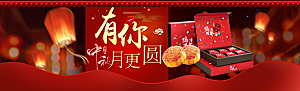 电商吃货零食横幅海报BANNER