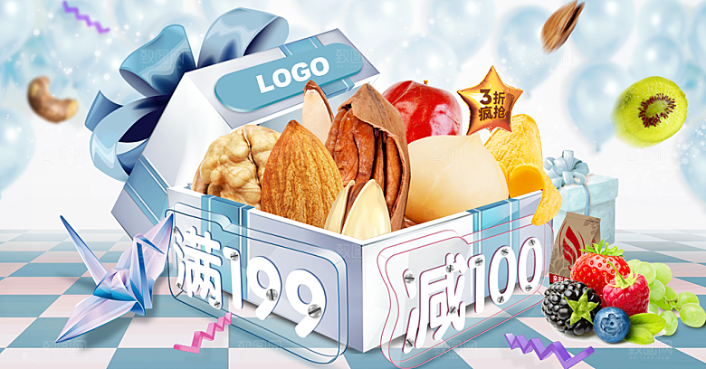 电商吃货节零食横幅海报BANNER