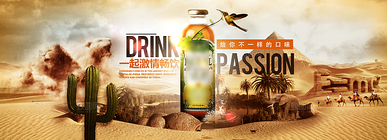 电商啤酒横幅海报BANNER
