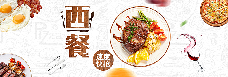 电商牛排横幅海报BANNER