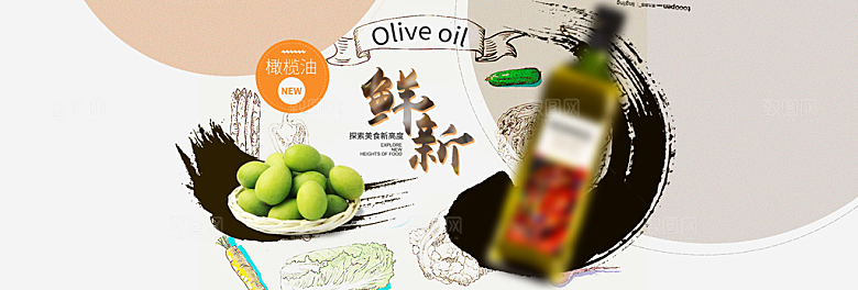 电商橄榄油横幅海报BANNER