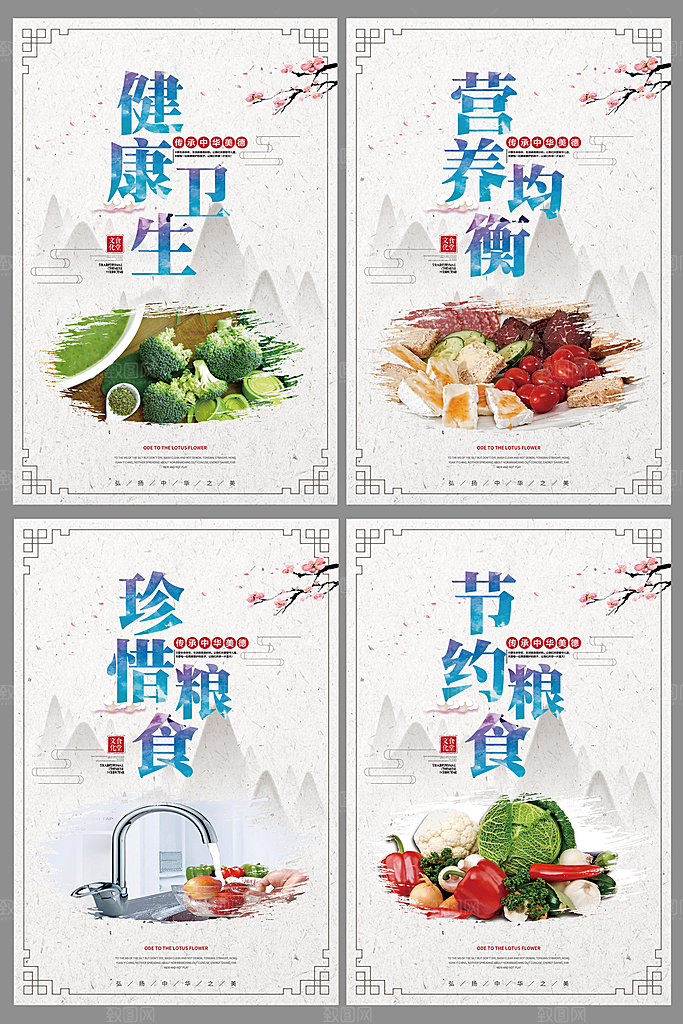 食堂文化光盘行动图片