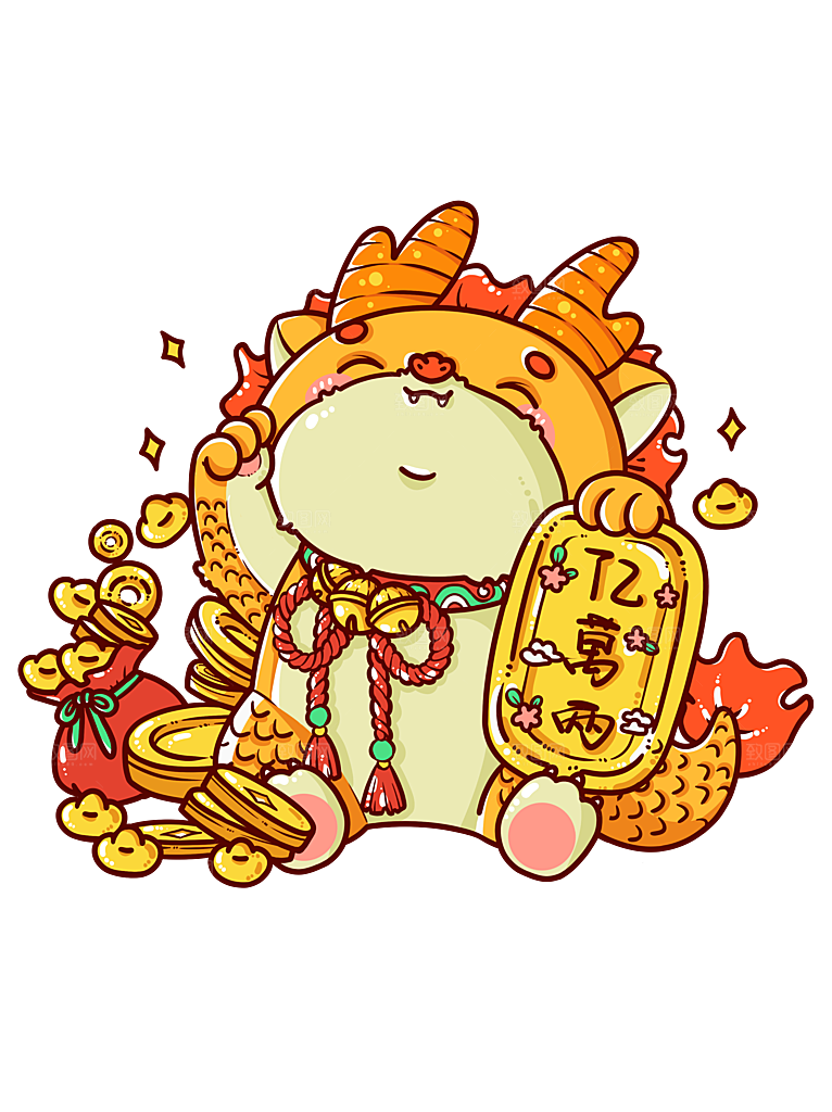 龙年新年吉祥卡通形象