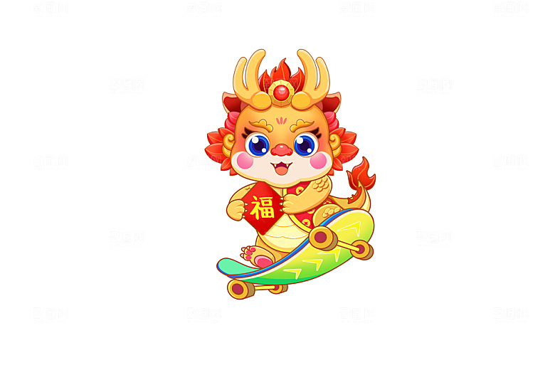 龙年新年吉祥卡通形象