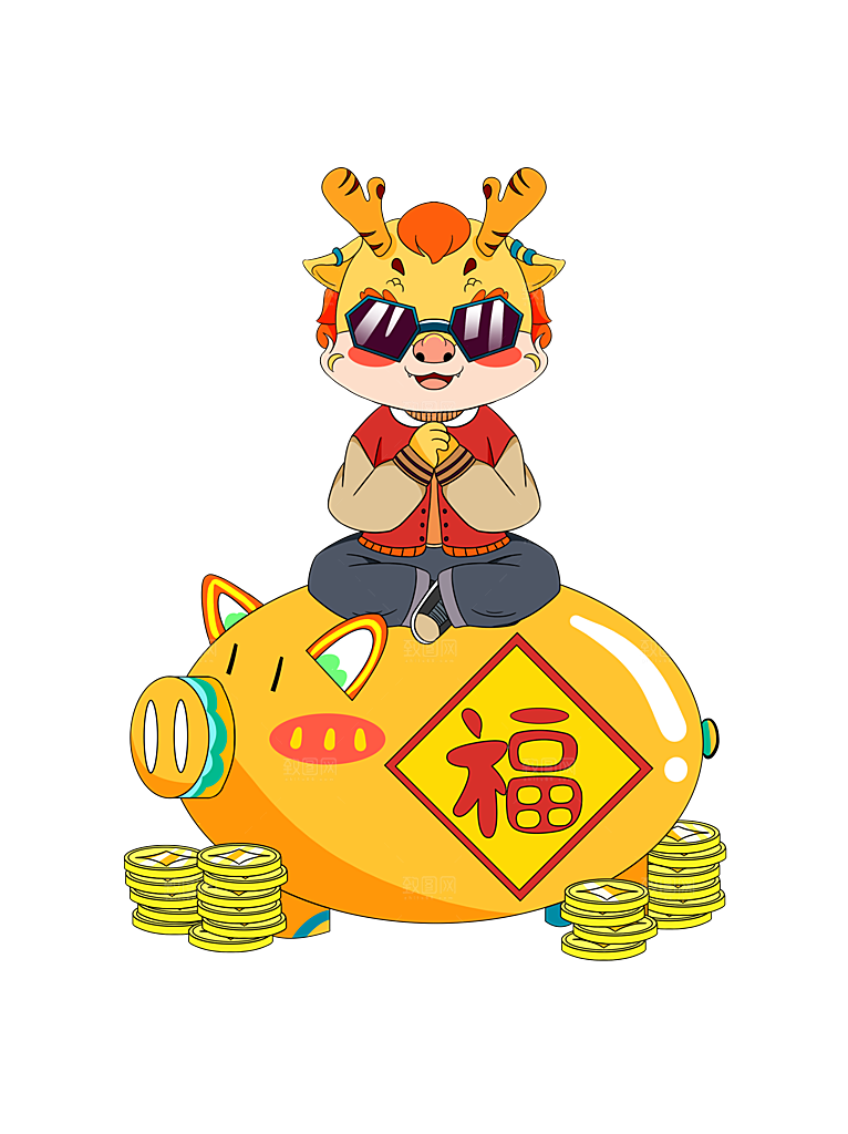 龙年新年吉祥卡通形象
